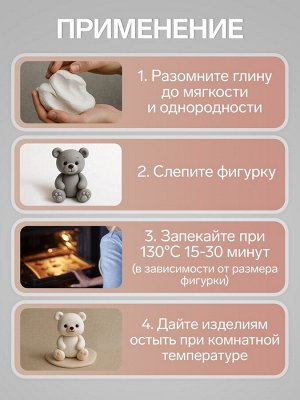 Полимерная глина Calligrata, 50 г, с эффектом камня, янтарный кварц