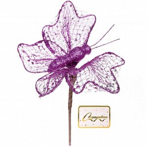 Украшение новогоднее "Сияющая бабочка" 18*15 см, Сиреневый