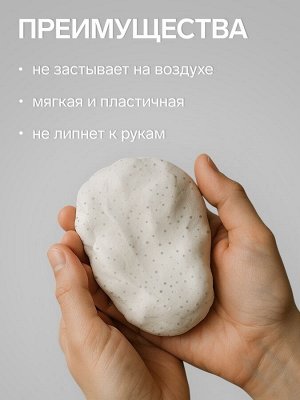 Полимерная глина Calligrata 50 г, с блёстками, белая