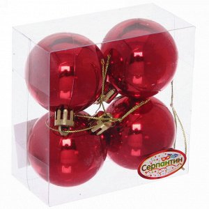 Новогодние шары 5 см (набор 4 шт) "Глянец", красный