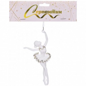 Подвеска "Сказочный балет" 13*16,5 см, Белый/серебро (микс)