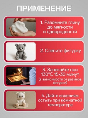 Полимерная глина Calligrata, 50 г, с эффектом камня, розовый опал