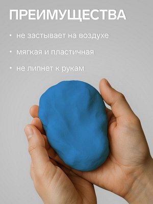 Полимерная глина Calligrata 50 г, синяя