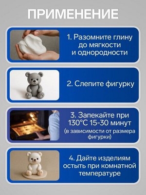 Полимерная глина Calligrata 50 г, синяя