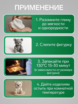 Полимерная глина Calligrata, 50 г, зелёная
