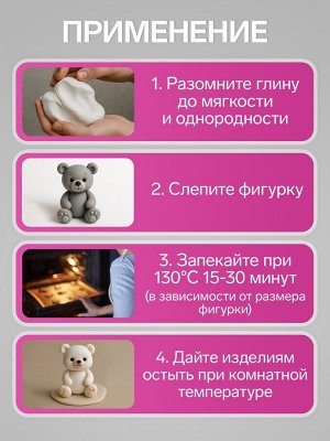 Полимерная глина Calligrata 50 г, малиновая