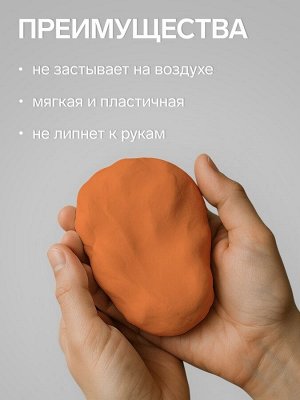 Полимерная глина Calligrata, 50 г, цвет манго