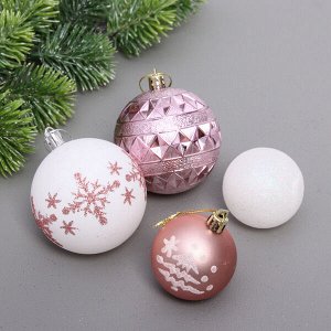 Набор шаров "Snow shine" 7 см + 5 см (24 предмета), Розовое золото/Белый