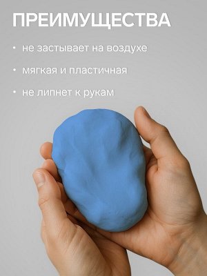 Полимерная глина Calligrata 50 г, небесно-голубая