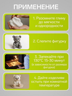 Полимерная глина Calligrata, 50 г, флоуресцентная салатовая