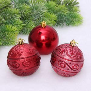 Новогодние шары 8 см (набор 3 шт) "Микс фактур", темный рубин