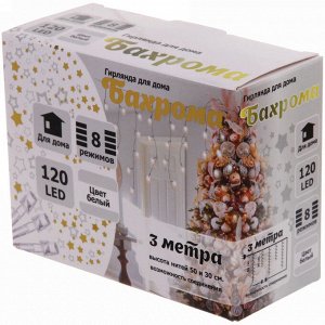 Гирлянда для дома БАХРОМА ш3м* в30/50 см 120 ламп LED, прозрачн.провод, 8 реж, IP-20, Белый (возможность соединения)