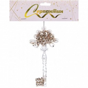 Подвеска "Ключ от сказки" 16*7 см, Белый/Золотой блеск