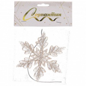 Подвеска "Ледяная снежинка" 9,5 см, Золото