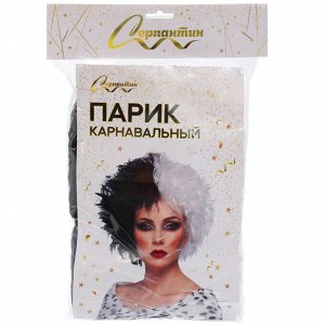 Парик карнавальный "Красотка", Черно-белый