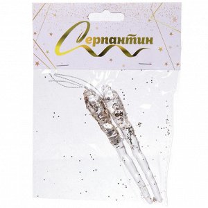 Подвеска "Морозная сосулька" 10 см (набор 2 шт), Шампань
