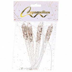 Подвеска "Хрупкие сосульки" 13 см (набор 4 шт), Шампань