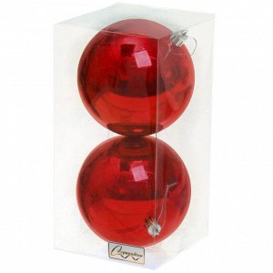 Новогодние шары 10 см (набор 2 шт) "Глянец", красный