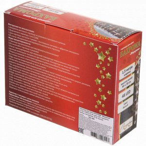 Гирлянда для дома БАХРОМА "Мерцание" ш1,5м* в30/50 см 48 ламп LED, прозрачн. провод, авторежим, IP-20, Белый
