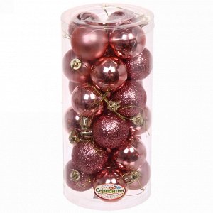 Новогодние шары 4 см (набор 24 шт) "Микс фактур", розовое золото