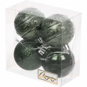 Новогодние шары 5 см (набор 4 шт) "Микс фактур", изумруд