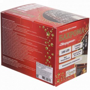 Гирлянда для улицы БАХРОМА "Мерцание" ш3м* в40/60см 100 ламп LED, прозр.провод,1 режим, IP-54, Теплый белый (возможность соединения)