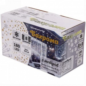 Гирлянда для улицы БАХРОМА ш5м* в40/60см 180 ламп LED, прозр. пров, 8 реж, IP-54, Белый (возможность соединения)