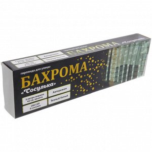 Гирлянда для улицы "Сосулька" 3,0 м*42 см 288 ламп LED, IP-54, Теплый белый (8 трубок)