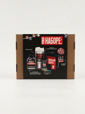 Подарочный набор гифтбокс «Хэпи Нью Э»
