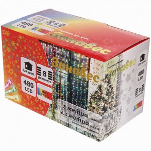Гирлянда для дома ЗАНАВЕС ш3,0* в2,5 м 480 ламп LED, прозрач.пров, 8 реж, IP-20, Мультицвет (возможность соединения)