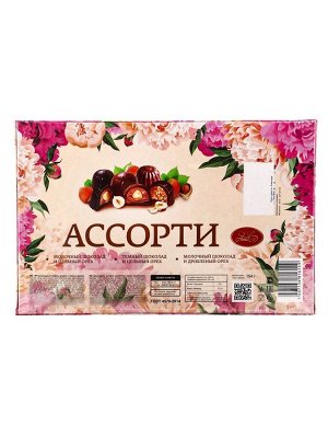 Конфеты шоколадные «Новогодний стол», ассорти с лесным орехом, 154 г