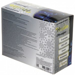 Гирлянда для дома 5,0 м 350 ламп LED  "Мишура", IP-40, Синий