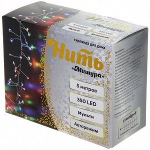 Гирлянда для дома 5,0 м 350 ламп LED  "Мишура", IP-40, Мультицвет