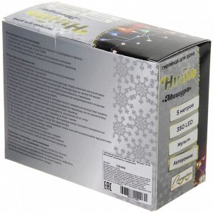 Гирлянда для дома 5,0 м 350 ламп LED  "Мишура", IP-40, Мультицвет