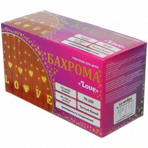 Гирлянда для дома БАХРОМА "LOVE" ш2,5м* в0,45/0,65м 90 ламп LED, прозрачн.пров, 8 режимов, IP-20, Теплый белый (возможность соединения)
