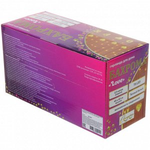 Гирлянда для дома БАХРОМА "LOVE" ш2,5м* в0,45/0,65м 90 ламп LED, прозрачн.пров, 8 режимов, IP-20, Теплый белый (возможность соединения)