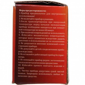 Диско-шар Dancer" с ремешком на руку, авторежим, датчик звука (в комплекте с присоской), RGB