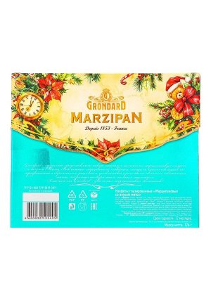 Конфеты подарочные новогодние глазированные марципановые, мятные, 126 г