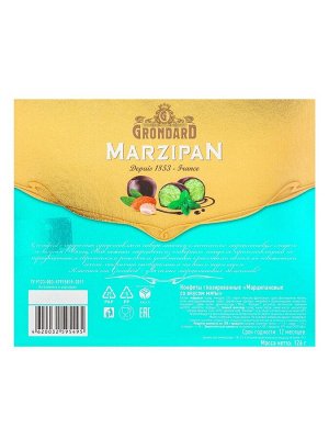 Конфеты подарочные новогодние глазированные марципановые, мятные, 126 г
