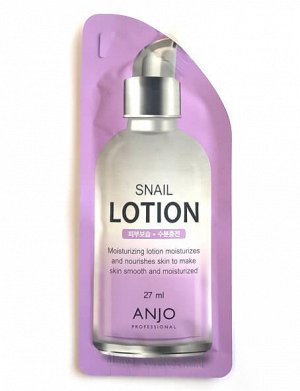 ANJO  Professional Snail Lotion, 27 g, Лосьон для лица с экстрактом муцина улитки, 27 гр