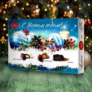 Конфеты шоколадные ассорти «Новогодние шары от ЛюСи», 200 г