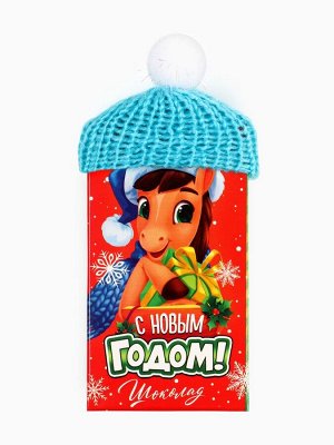 Шоколад 27 г в шапочке «С новым годом»