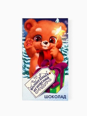 Шоколад новогодний молочный «Мишка» в шапочке, 27 г