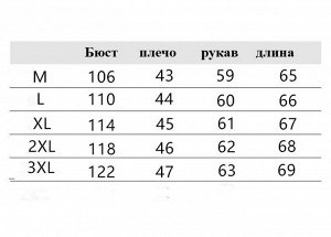 Куртка женская Белый