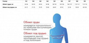 Лиф для экзопротеза, для протезирования молочной железы М-605