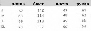 Куртка женская Белый