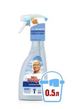 чистящий спрей Универсальный MR PROPER  Бережная уборка (500 мл)