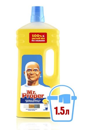 Моющая жидкость MR PROPER Лимон (1,5 л)