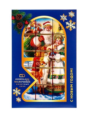 Шоколад молочный, набор «Новый год», 75 г