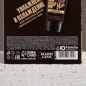 Подарочный набор косметики For real man, гель для бритья 110 мл и бальзам после бритья 110 мл, HARD LINE